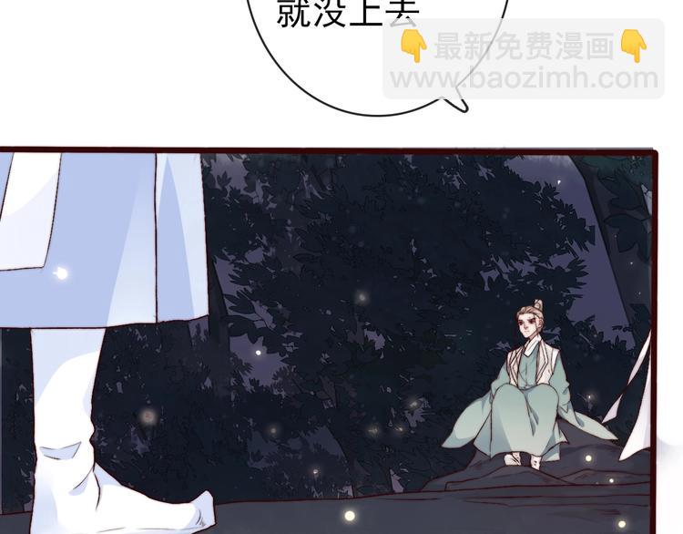 第15话 终于等到你(1/2)-第106话