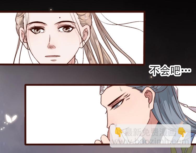 第15话 终于等到你(1/2)-第106话