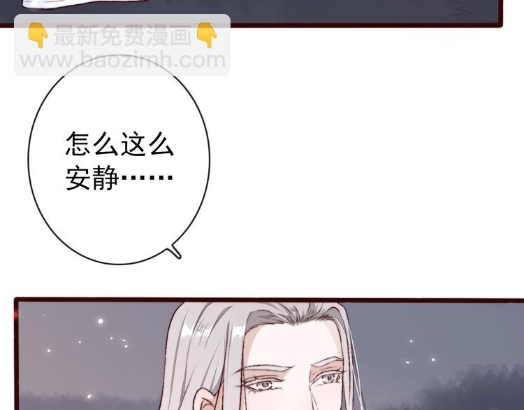 第15话 终于等到你(1/2)-第106话