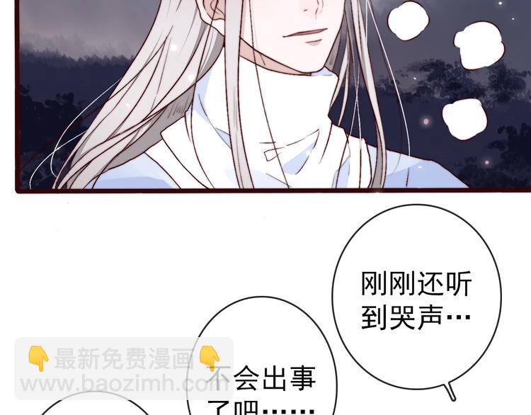 第15话 终于等到你(1/2)-第106话
