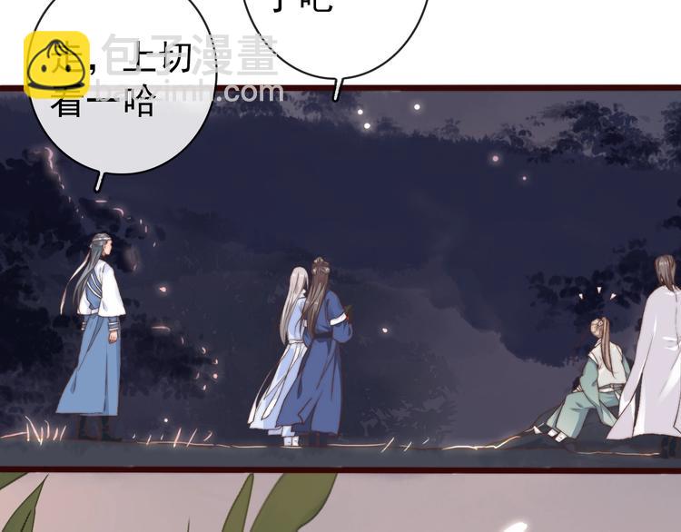第15话 终于等到你(1/2)-第106话