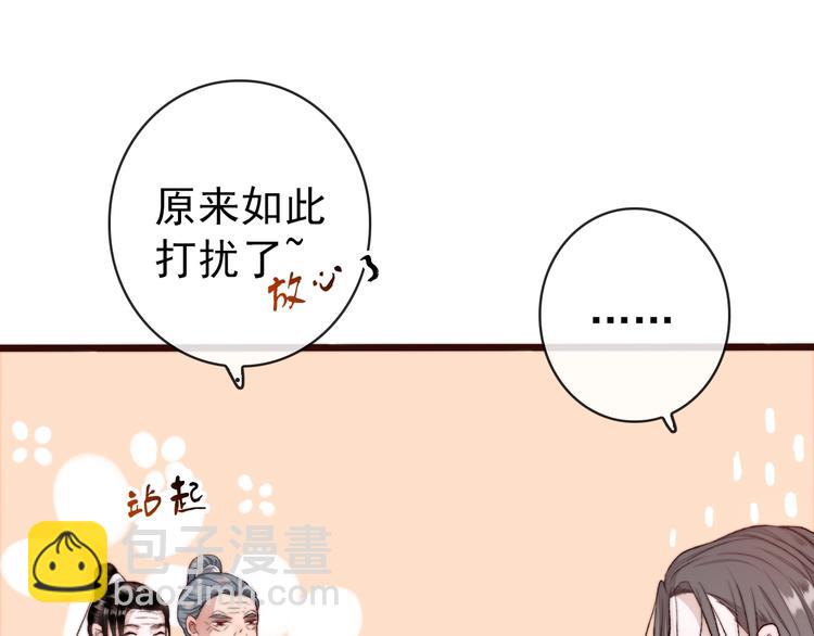 第17话  相认(1/2)-第108话