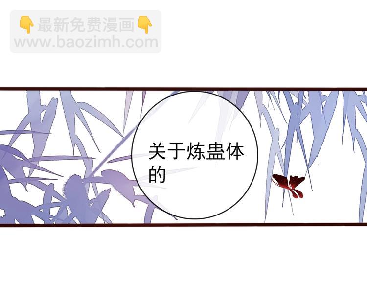 第17话  相认(1/2)-第108话