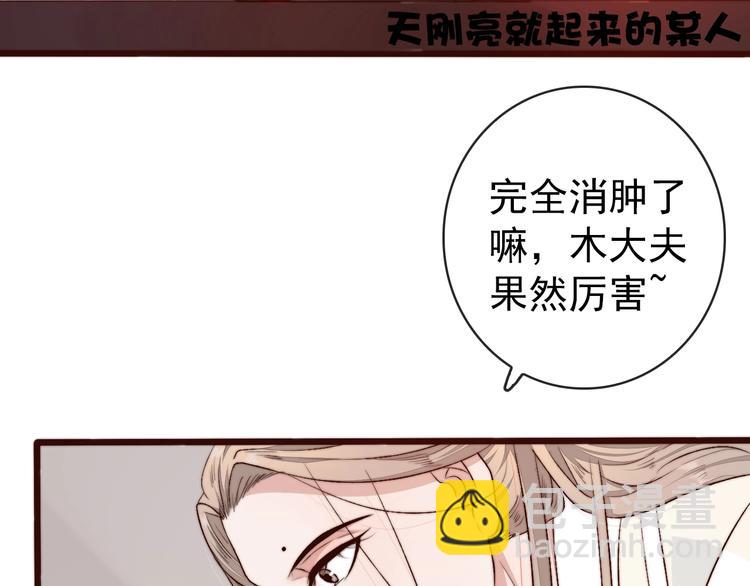 第17话  相认(1/2)-第108话