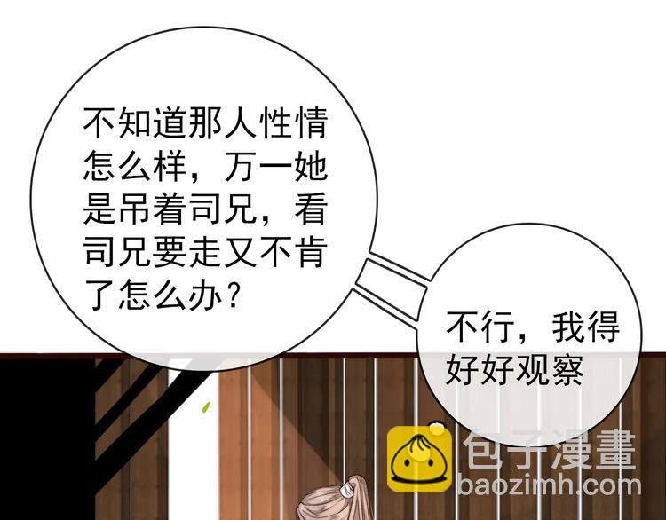 第17话  相认(1/2)-第108话