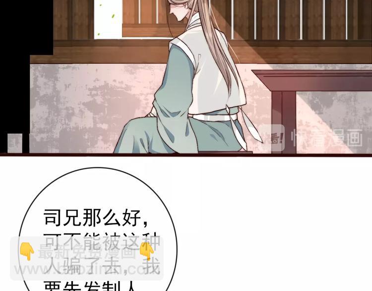 第17话  相认(1/2)-第108话