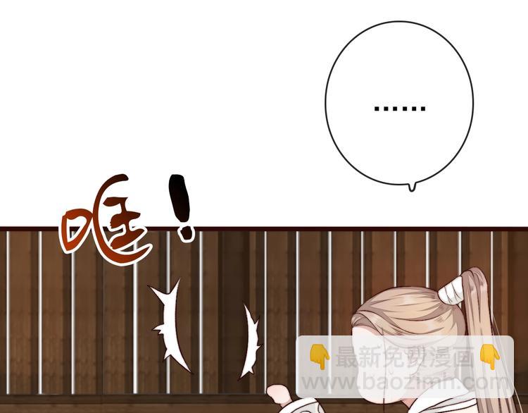 第17话  相认(1/2)-第108话