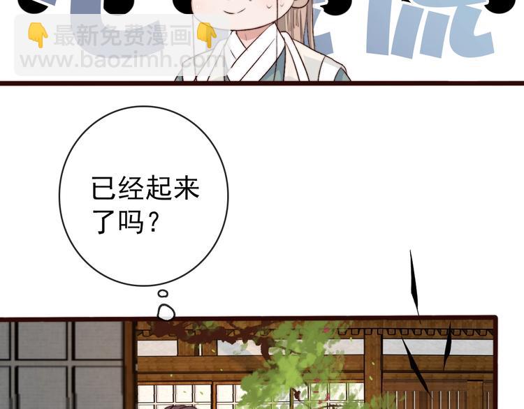 第17话  相认(1/2)-第108话