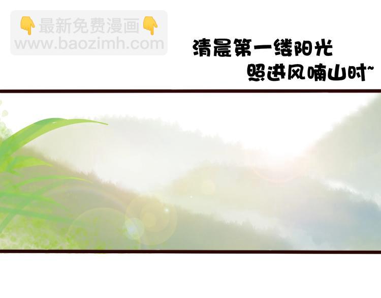 第17话  相认(1/2)-第108话