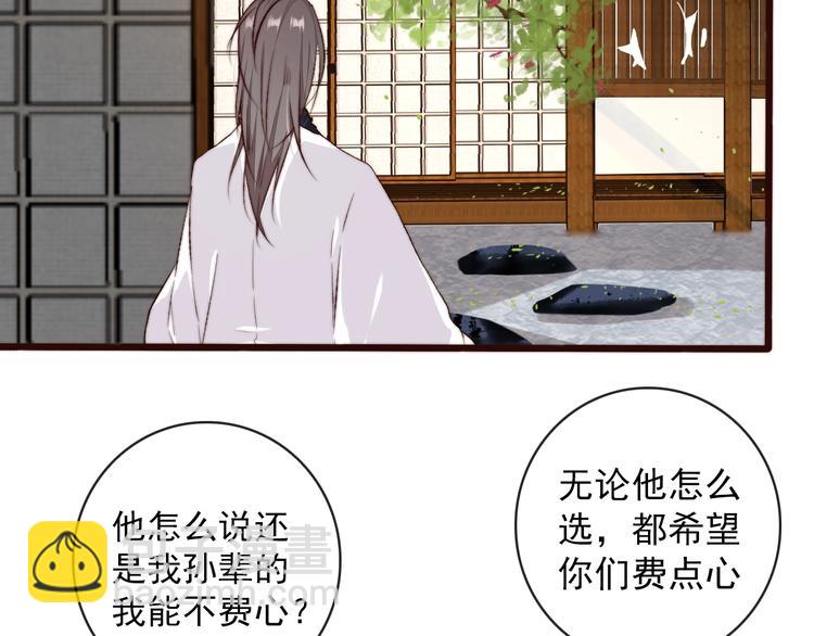 第17话  相认(1/2)-第108话
