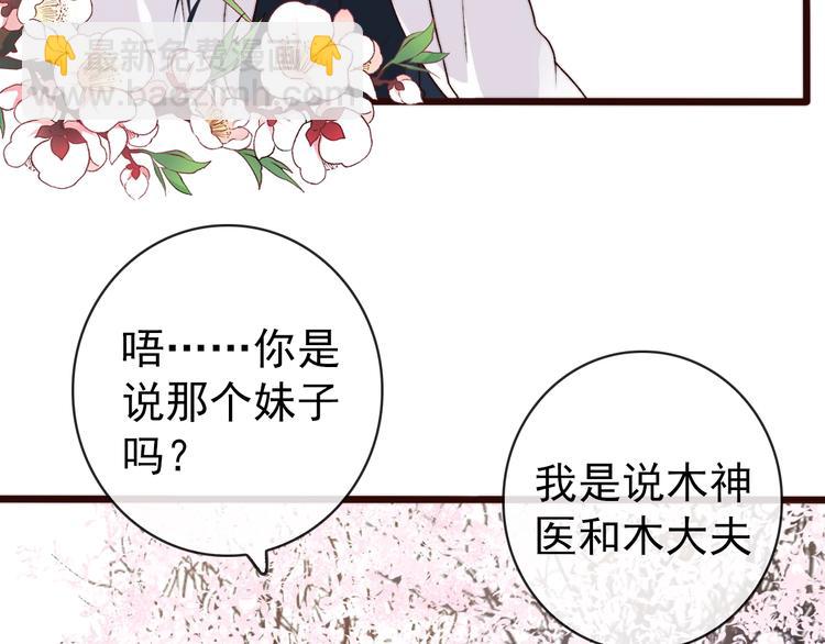 第17话  相认(1/2)-第108话