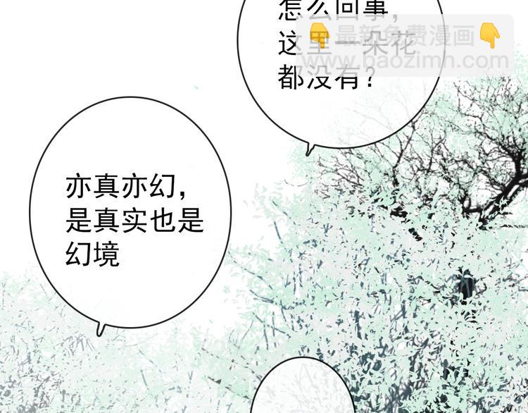 第17话  相认(1/2)-第108话