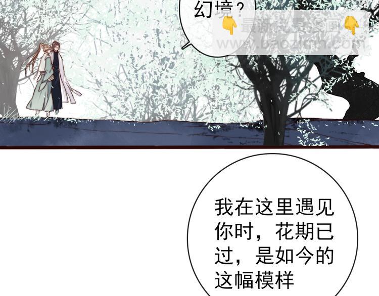 第17话  相认(1/2)-第108话