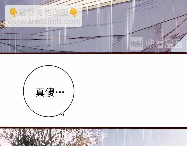 第19话  受之有愧(1/2)-第110话
