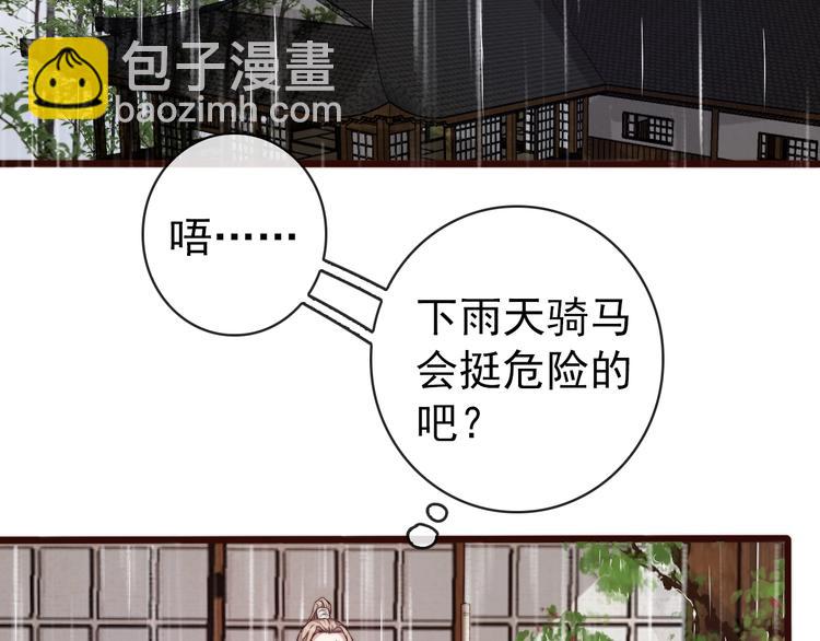 第19话  受之有愧(1/2)-第110话
