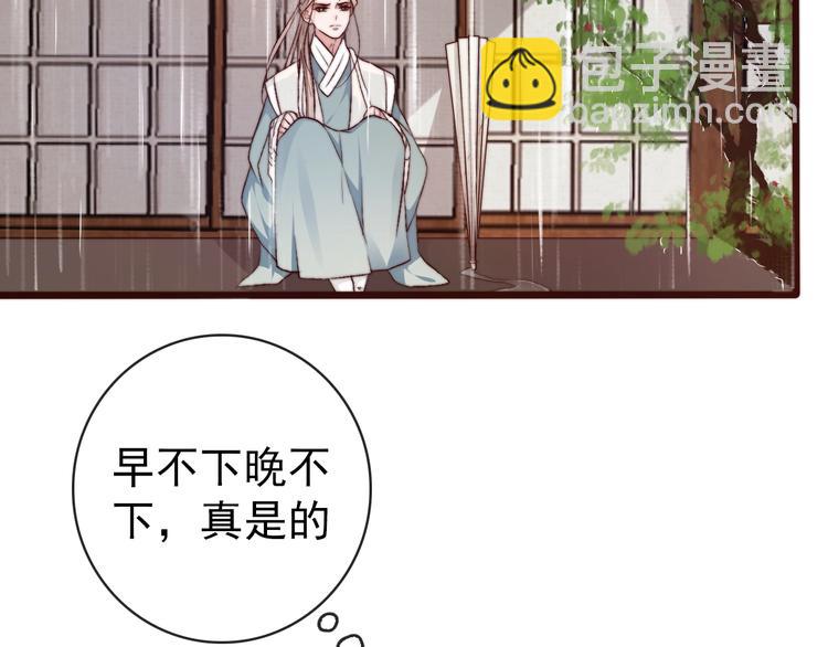第19话  受之有愧(1/2)-第110话