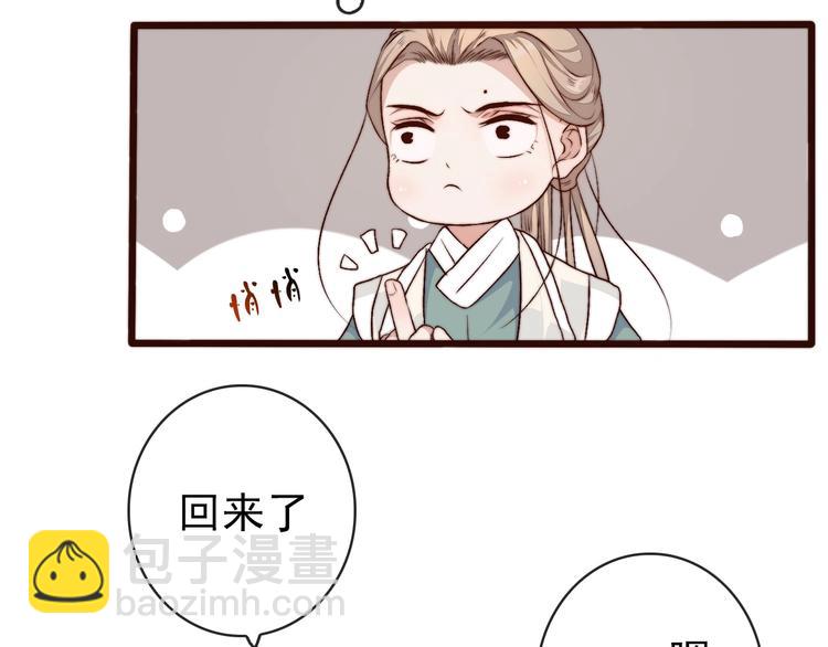 第19话  受之有愧(1/2)-第110话