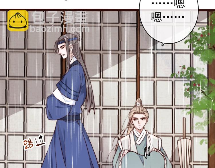 第19话  受之有愧(1/2)-第110话
