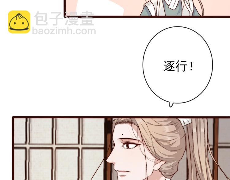 第19话  受之有愧(1/2)-第110话