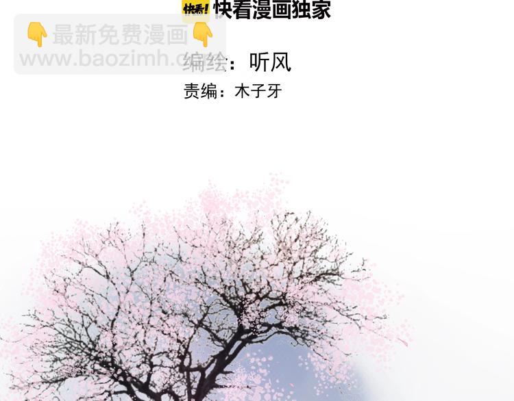 第19话  受之有愧(1/2)-第110话