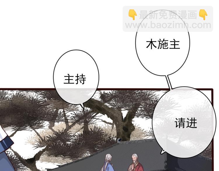 第19话  受之有愧(1/2)-第110话