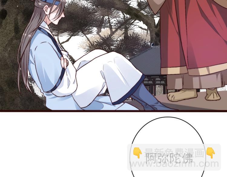 第19话  受之有愧(1/2)-第110话
