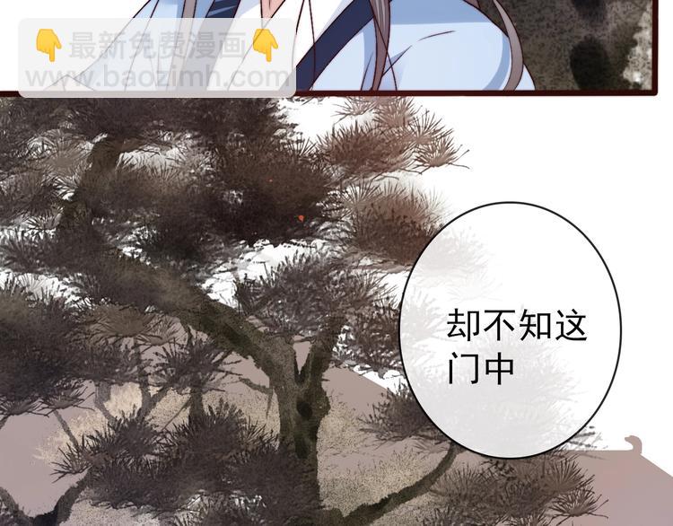 第19话  受之有愧(1/2)-第110话