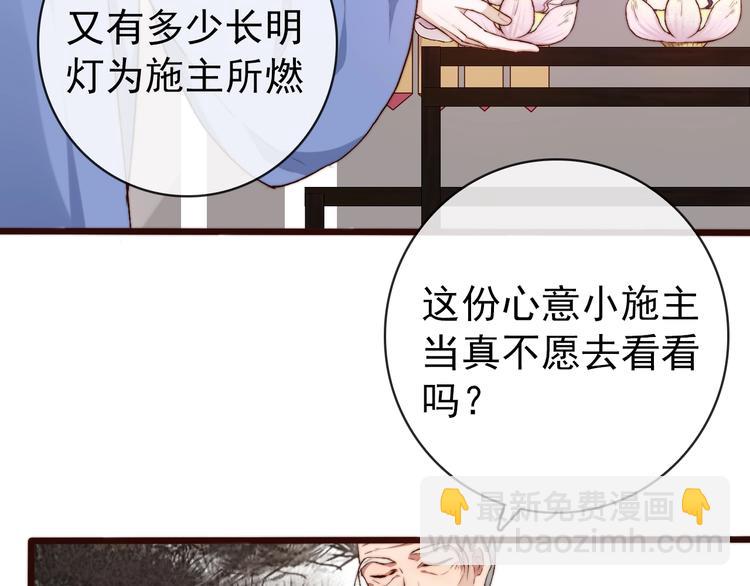 第19话  受之有愧(1/2)-第110话