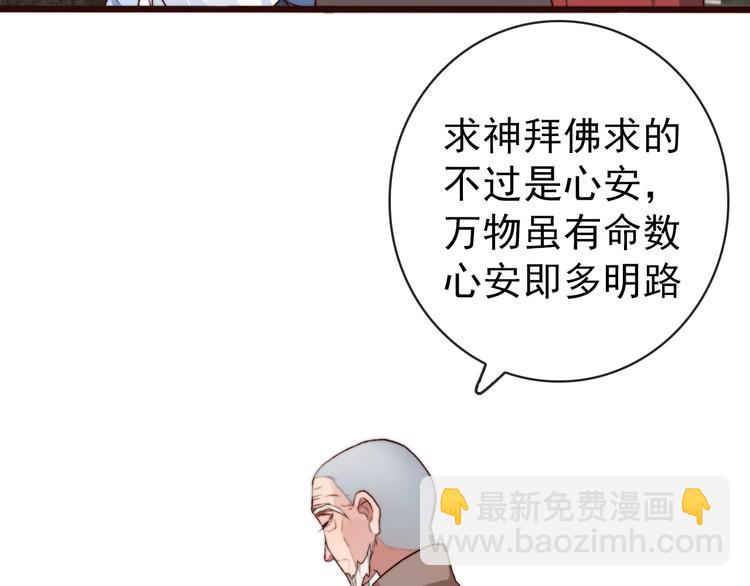 第19话  受之有愧(1/2)-第110话