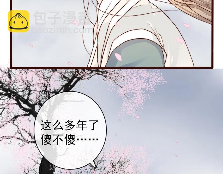 第19话  受之有愧(1/2)-第110话