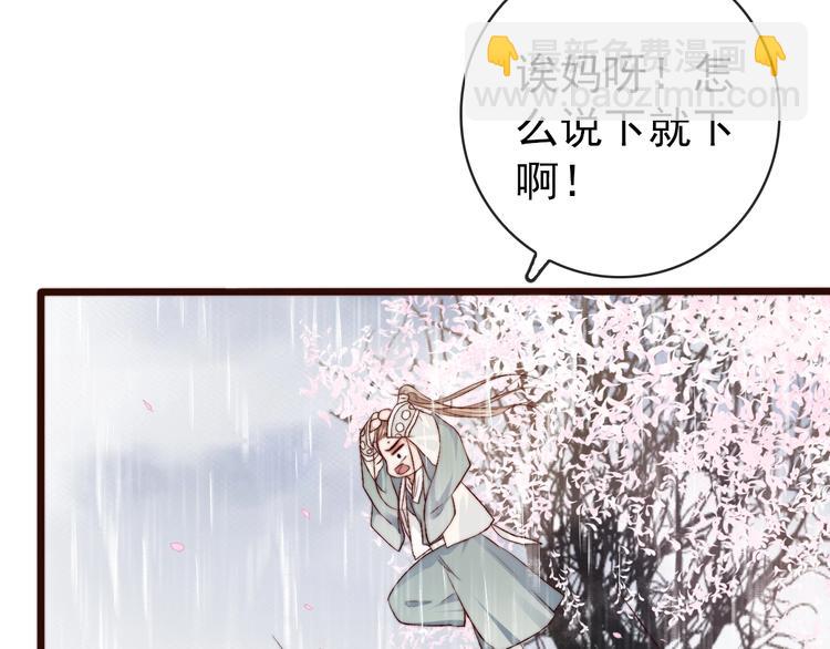 第19话  受之有愧(1/2)-第110话