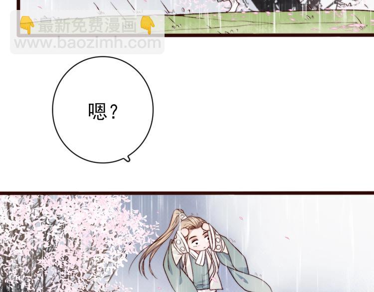 第19话  受之有愧(1/2)-第110话