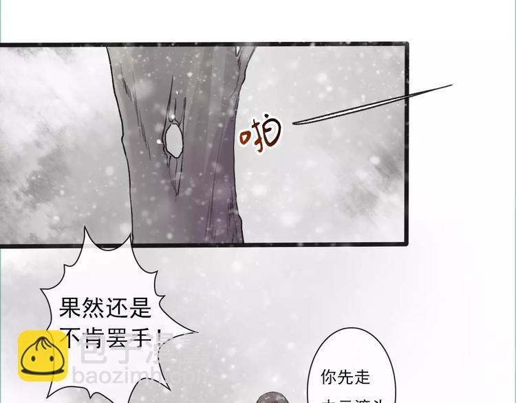 第12话 初遇(1/2)-第12话