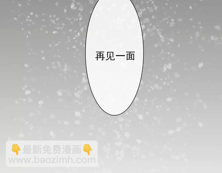 第12话 初遇(1/2)-第12话