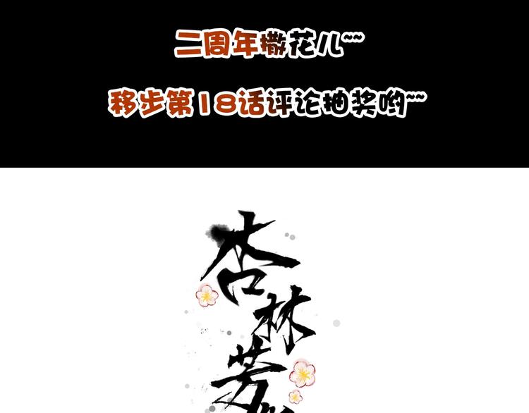 第21话  念你(1/2)-第112话