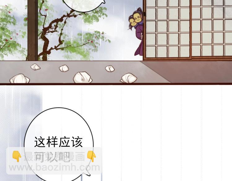 第21话  念你(1/2)-第112话