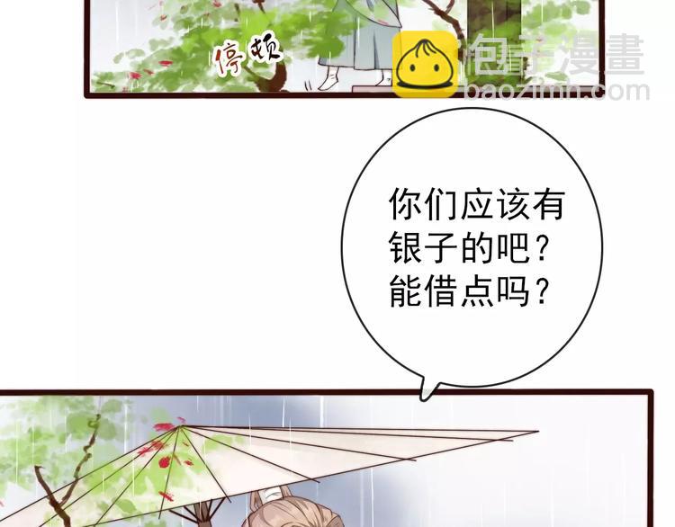 第21话  念你(1/2)-第112话