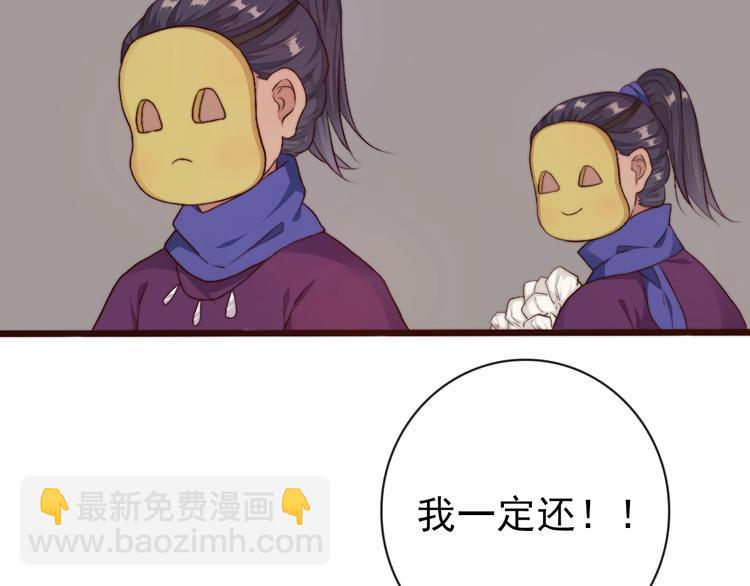 第21话  念你(1/2)-第112话