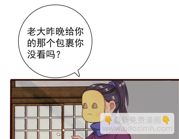 第21话  念你(1/2)-第112话