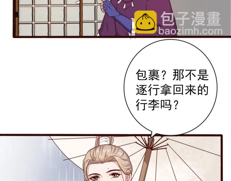 第21话  念你(1/2)-第112话