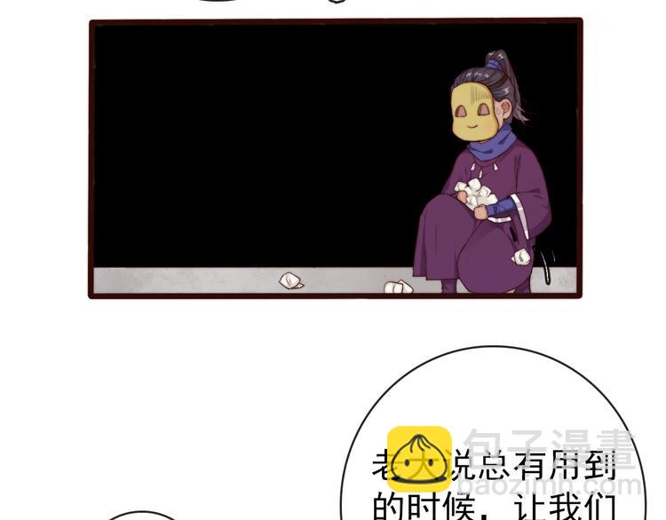 第21话  念你(1/2)-第112话