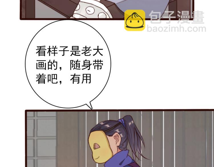 第21话  念你(1/2)-第112话