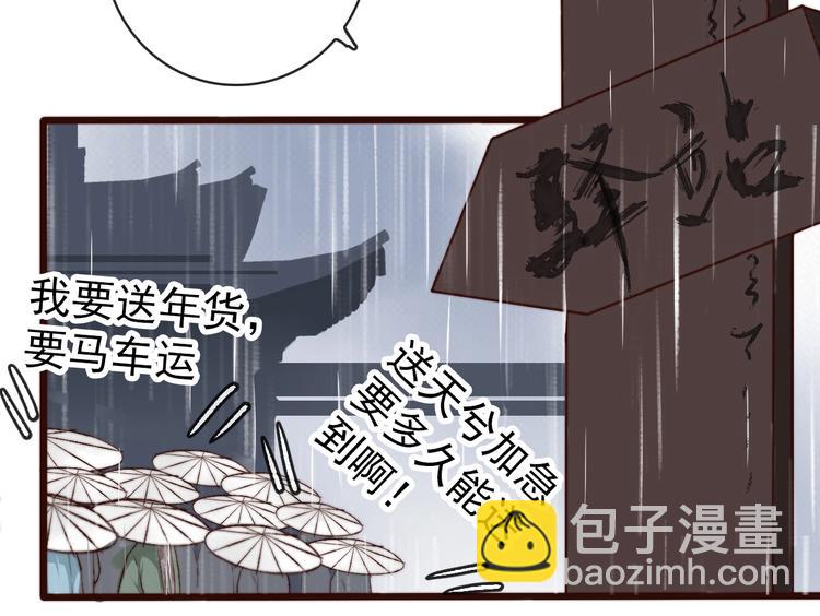 第21话  念你(1/2)-第112话