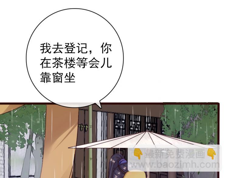 第21话  念你(1/2)-第112话
