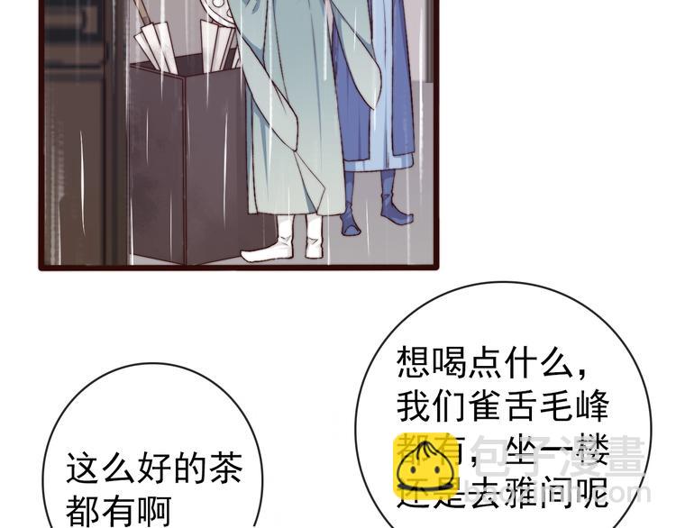 第21话  念你(1/2)-第112话