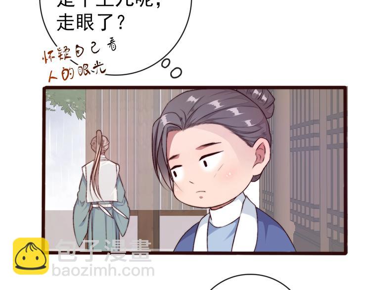 第21话  念你(1/2)-第112话
