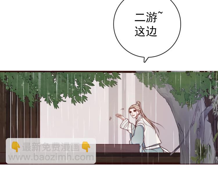 第21话  念你(1/2)-第112话