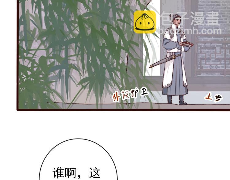 第23话  无字信(1/2)-第114话