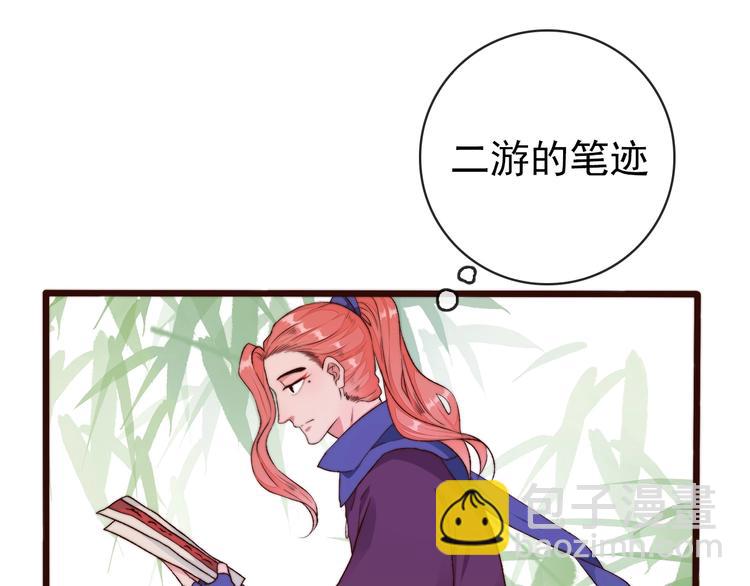 第23话  无字信(1/2)-第114话