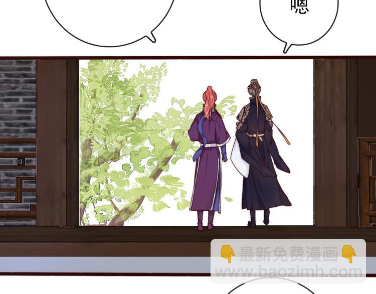 第23话  无字信(1/2)-第114话